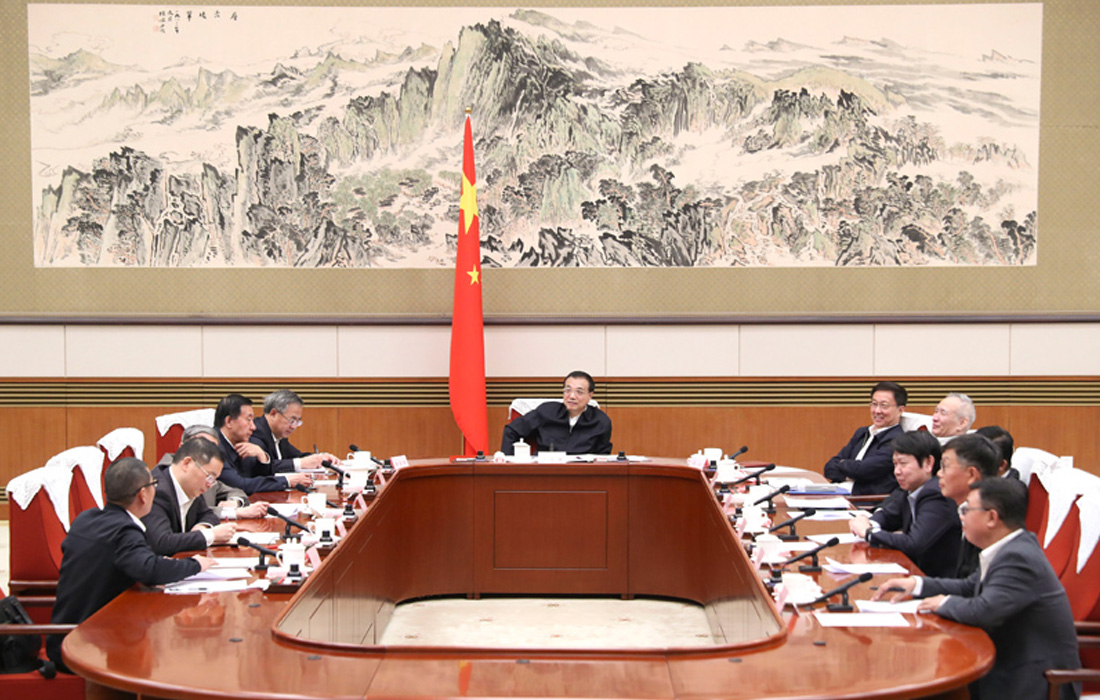 2019年11月12日，，，，bwin必赢亚洲股份董事长温志芬等企业家代表出席经济形势专家和企业家座谈会并讲话。。。。