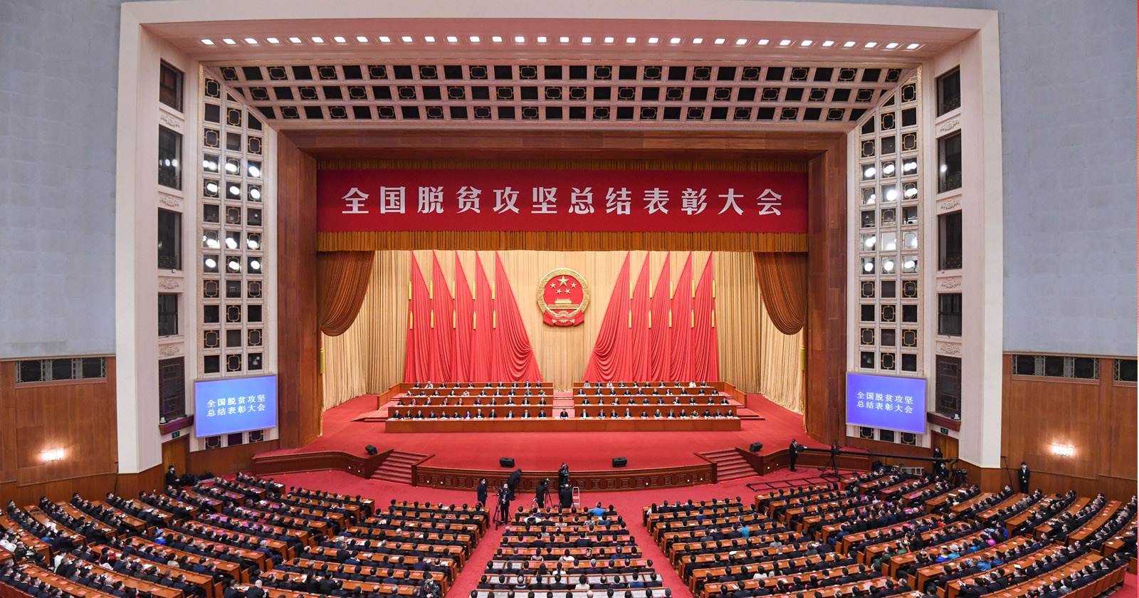 2021年2月25日，，天下脱贫攻坚总结表扬大会在北京人民大礼堂盛大举行，，bwin必赢亚洲股份荣获“天下脱贫攻坚先进整体”称呼，，温志芬董事长代表公司进京接受表扬。。。。。.jpg