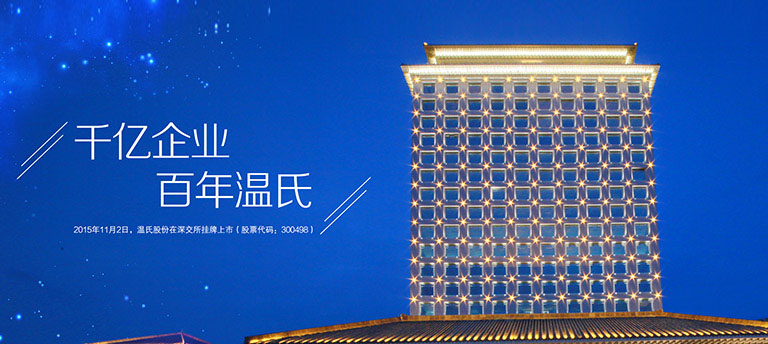 bwin必赢亚洲股份