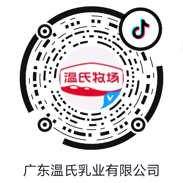 bwin必赢亚洲牧场抖音.jpg