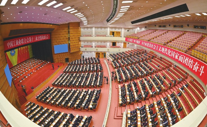 2022年12月12日，，，，中华天下工商业联合会十三届执行委员会一次聚会在北京召开，，，，聚会选举爆发了新一届天下工商联向导机构和向导班子，，，，温志芬中选为天下工商联副主席。。。。