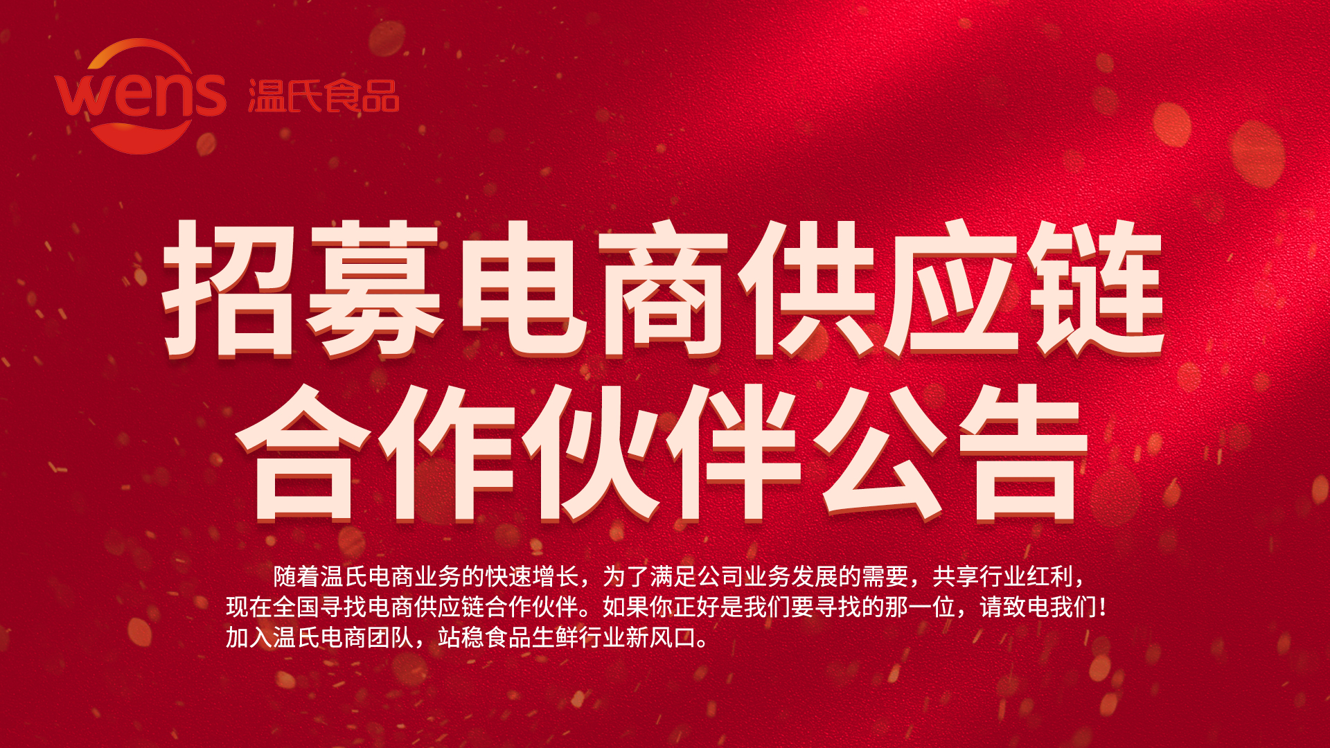 bwin·必赢亚洲(中国)唯一官方网站
