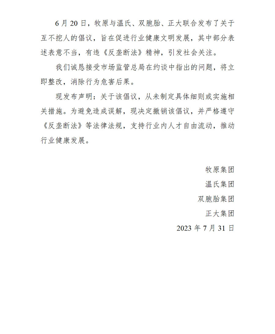 bwin·必赢亚洲(中国)唯一官方网站