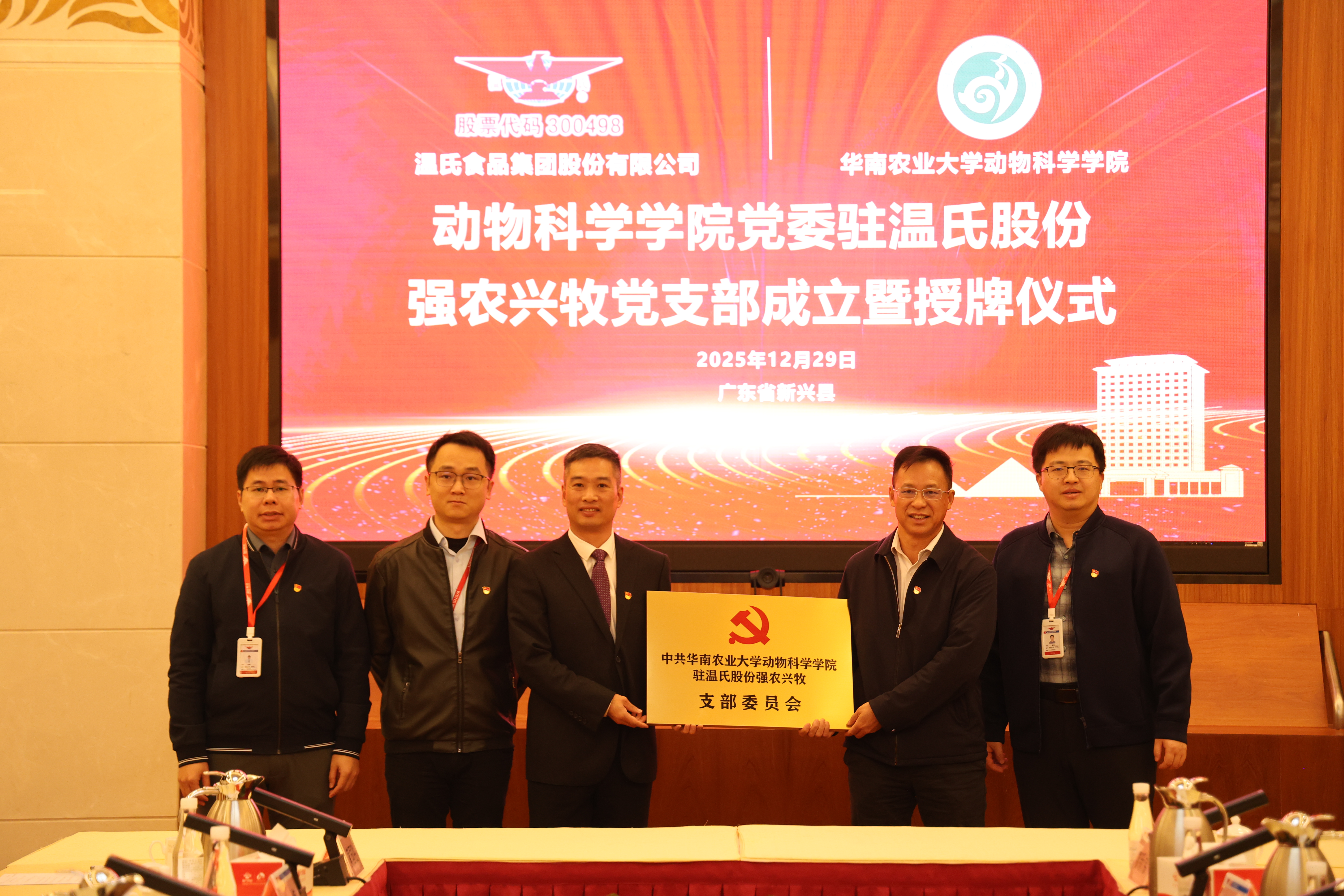 bwin·必赢亚洲(中国)唯一官方网站