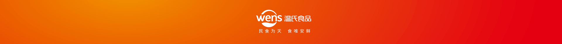 bwin·必赢亚洲(中国)唯一官方网站